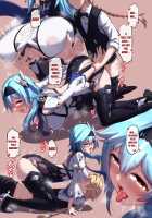 Eula's Drunken Escapade / エウルアの酔った行動 [Longbow Flintlock] [Genshin Impact] Thumbnail Page 21