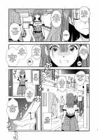 InCha Otouto ga YouCha Aneki o Netoru made 2 / 陰キャ弟が陽キャ姉キを寝取るまで 2 Page 50 Preview