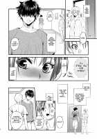 InCha Otouto ga YouCha Aneki o Netoru made 2 / 陰キャ弟が陽キャ姉キを寝取るまで 2 Page 9 Preview