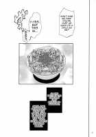 A Soapland Where You Can Line Up For the Huge Titty Kitty / 乳猫様に行列のできるソープランド [Maguro Teikoku] [Mushoku Tensei] Thumbnail Page 24