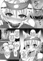 A Book About Introducing A Fox-Eared Girl To Festivals / 狐耳っ娘に祭りの楽しさをりかいさせる本 [Takayuki Hiyori] [Original] Thumbnail Page 10