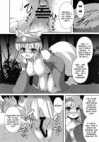 A Book About Introducing A Fox-Eared Girl To Festivals / 狐耳っ娘に祭りの楽しさをりかいさせる本 [Takayuki Hiyori] [Original] Thumbnail Page 13