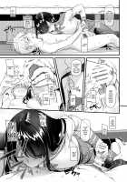 Adulthood Friend 4 DLO-17 / 大人馴染4 DLO-17 [Nakajima Yuka] [Original] Thumbnail Page 22