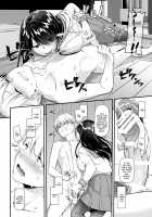 Adulthood Friend 4 DLO-17 / 大人馴染4 DLO-17 [Nakajima Yuka] [Original] Thumbnail Page 23