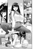 Adulthood Friend 4 DLO-17 / 大人馴染4 DLO-17 [Nakajima Yuka] [Original] Thumbnail Page 28