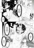 Dosukebe Megane Sennou Level 5 / ドスケベ眼鏡洗脳レベル5 [A-Teru Haito] [Toaru Project] Thumbnail Page 22