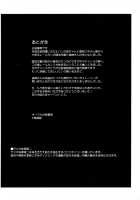 Dosukebe Megane Sennou Level 5 / ドスケベ眼鏡洗脳レベル5 [A-Teru Haito] [Toaru Project] Thumbnail Page 26