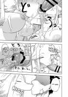 Furrian Propagation Log 9 / 異星人の繁殖日記9 [Nayuta Takumi] [Original] Thumbnail Page 19