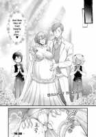 The Young Lady's Secret / お嬢様のヒミツ Page 22 Preview