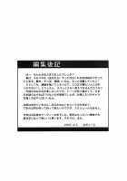 Mugen Jouya | Night-Long Fantasy / 夢幻情夜 [Sada Ko-Ji] [Inuyasha] Thumbnail Page 24