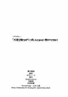 Mugen Jouya | Night-Long Fantasy / 夢幻情夜 [Sada Ko-Ji] [Inuyasha] Thumbnail Page 25