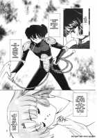 Mugen Jouya | Night-Long Fantasy / 夢幻情夜 [Sada Ko-Ji] [Inuyasha] Thumbnail Page 04