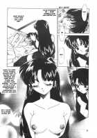 Mugen Jouya | Night-Long Fantasy / 夢幻情夜 [Sada Ko-Ji] [Inuyasha] Thumbnail Page 07