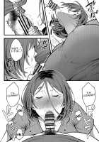 Wanna Do Something Nice With Your Auntie? / おばはんとええことせえへん? Page 17 Preview