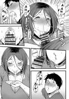 Wanna Do Something Nice With Your Auntie? / おばはんとええことせえへん? Page 18 Preview
