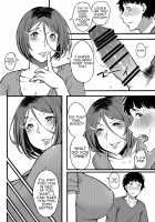 Wanna Do Something Nice With Your Auntie? / おばはんとええことせえへん? Page 19 Preview