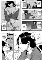 The Married Female Boss Who's Having Sex With Her Subordinate / 部下とセックスする人妻上司～由美子～2 [Rocket Monkey] [Original] Thumbnail Page 05