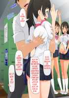 A school where you can randomly have procreative sex with any of the fine developing xxxx-school girls you want, any time you want / やたら発育のいい女子○学生といつでも誰でも子作りSEXできる学校 [Gekka F-to] [Original] Thumbnail Page 195