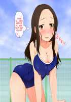 A school where you can randomly have procreative sex with any of the fine developing xxxx-school girls you want, any time you want / やたら発育のいい女子○学生といつでも誰でも子作りSEXできる学校 [Gekka F-to] [Original] Thumbnail Page 281