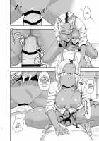 Furrian Propagation Log 8 / 異星人の繁殖日記8 [Nayuta Takumi] [Original] Thumbnail Page 13