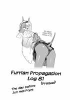 Furrian Propagation Log 8 / 異星人の繁殖日記8 [Nayuta Takumi] [Original] Thumbnail Page 31