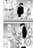 Furrian Propagation Log 8 / 異星人の繁殖日記8 [Nayuta Takumi] [Original] Thumbnail Page 32