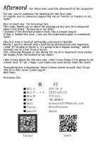 Tsuma (Morgan) ni Oboreru / 妻に溺れる [Hirasawa Zen] [Fate] Thumbnail Page 24