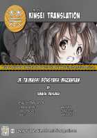 JK Taimashi Bougyaku Muzankan / JK退魔士暴虐無惨姦 [Smash Daisaku] [Original] Thumbnail Page 152