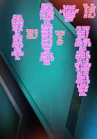 JK Taimashi Bougyaku Muzankan / JK退魔士暴虐無惨姦 [Smash Daisaku] [Original] Thumbnail Page 22