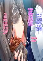 JK Taimashi Bougyaku Muzankan / JK退魔士暴虐無惨姦 [Smash Daisaku] [Original] Thumbnail Page 79