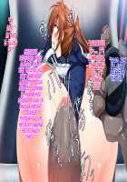 JK Taimashi Bougyaku Muzankan / JK退魔士暴虐無惨姦 [Smash Daisaku] [Original] Thumbnail Page 89