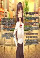 Timeleap Sex Endless / タイムリープ・セックス・エンドレス [Miyai Sen] [Original] Thumbnail Page 107