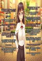 Timeleap Sex Endless / タイムリープ・セックス・エンドレス [Miyai Sen] [Original] Thumbnail Page 108