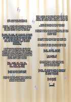 Timeleap Sex Endless / タイムリープ・セックス・エンドレス [Miyai Sen] [Original] Thumbnail Page 111