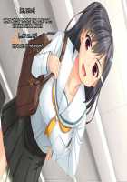 Timeleap Sex Endless / タイムリープ・セックス・エンドレス [Miyai Sen] [Original] Thumbnail Page 20