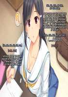 Timeleap Sex Endless / タイムリープ・セックス・エンドレス [Miyai Sen] [Original] Thumbnail Page 28