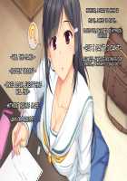 Timeleap Sex Endless / タイムリープ・セックス・エンドレス [Miyai Sen] [Original] Thumbnail Page 31