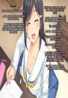 Timeleap Sex Endless / タイムリープ・セックス・エンドレス [Miyai Sen] [Original] Thumbnail Page 71