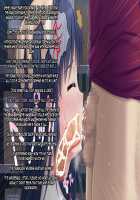 Timeleap Sex Endless / タイムリープ・セックス・エンドレス [Miyai Sen] [Original] Thumbnail Page 89