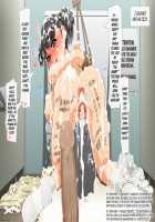 A World Where No One Gets Mad, Even If You Suddenly Ram Your Dick Into The Pussy Of A Girl You Fancy / 気に入った女子のアソコにいきなりチ○コ突っ込んでも怒られない世界 [Erodezain Koubou] [Original] Thumbnail Page 88