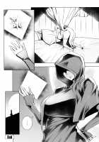 Please Cum for Me My Hero / いっぱいイってね♪勇者さま Page 69 Preview