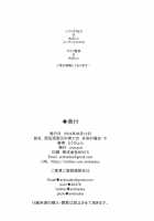 The Way How a Matriarch is Brought Up - Maho's Case, Bottom / 西住流家元の育て方 まほの場合・下 [Toku] [Girls Und Panzer] Thumbnail Page 28