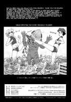 Onegai! Shota Combination / おねがい！しょたこんび [Torajimaneko] [Original] Thumbnail Page 18