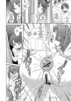 Tama Otome / たま堕女 [Kemigawa Mondo] [Toheart2] Thumbnail Page 17