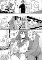 Tama Otome / たま堕女 [Kemigawa Mondo] [Toheart2] Thumbnail Page 20