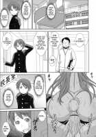 Tama Otome / たま堕女 [Kemigawa Mondo] [Toheart2] Thumbnail Page 28