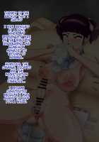 Policeman Infantilization [Sunao] [Original] Thumbnail Page 33