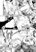 It's A Living Hell / もうスッカリ地獄です。 [Amatake Akewo] [Original] Thumbnail Page 24