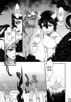 It's A Living Hell / もうスッカリ地獄です。 [Amatake Akewo] [Original] Thumbnail Page 31