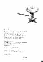 It's A Living Hell / もうスッカリ地獄です。 [Amatake Akewo] [Original] Thumbnail Page 33